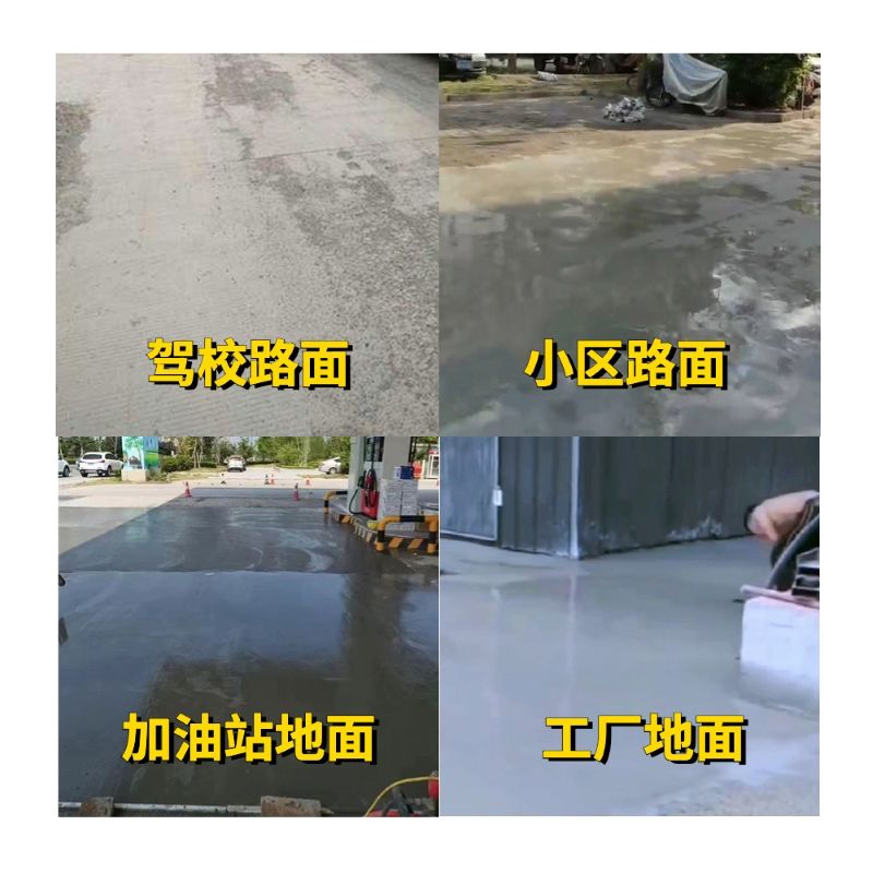 奉化老旧道路翻新快速解决方案