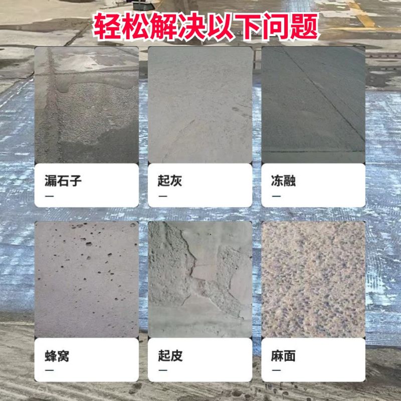 奉化低碳市政修补材料简单快速修补道路恢复交通